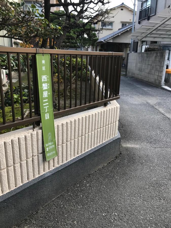 West Crab Base Villa Hiroshima Eksteriør bilde